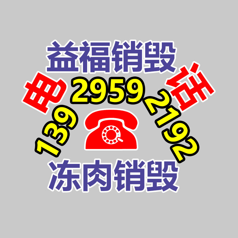 汕頭印刷廠 食物宣傳冊(cè)造型 廣告圖冊(cè)折頁(yè)定制加工-找回收信息網(wǎng)