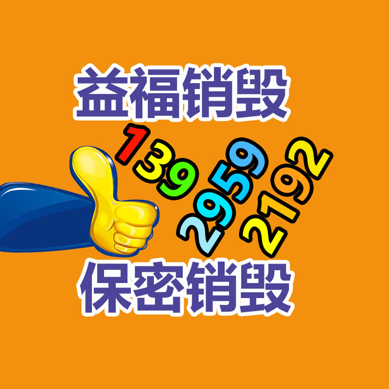 多功能履帶微耕機 果園大棚農(nóng)用微耕機 履帶式旋耕機-找回收信息網(wǎng)