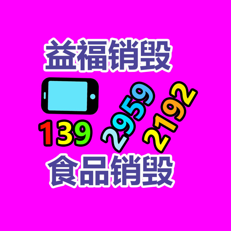 抬頭紋貼法令v臉 提拉雙下巴OEM 生產(chǎn)廠訂做 oem貼牌-找回收信息網(wǎng)