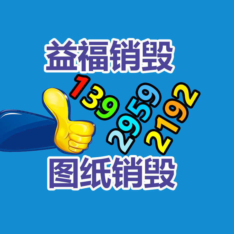 歐炫 噴涂陶瓷涂層 槳葉碳化鎢噴涂廠家-找回收信息網