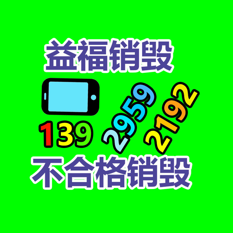 防撞桶 電力防撞桶 反光防撞桶 電線桿防撞桶 防撞桶工廠-找回收信息網(wǎng)