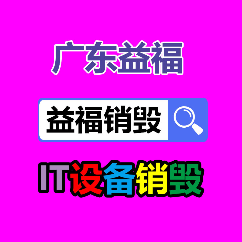 單懸臂交通標志桿  交通指示牌立桿 國城交通-找回收信息網(wǎng)