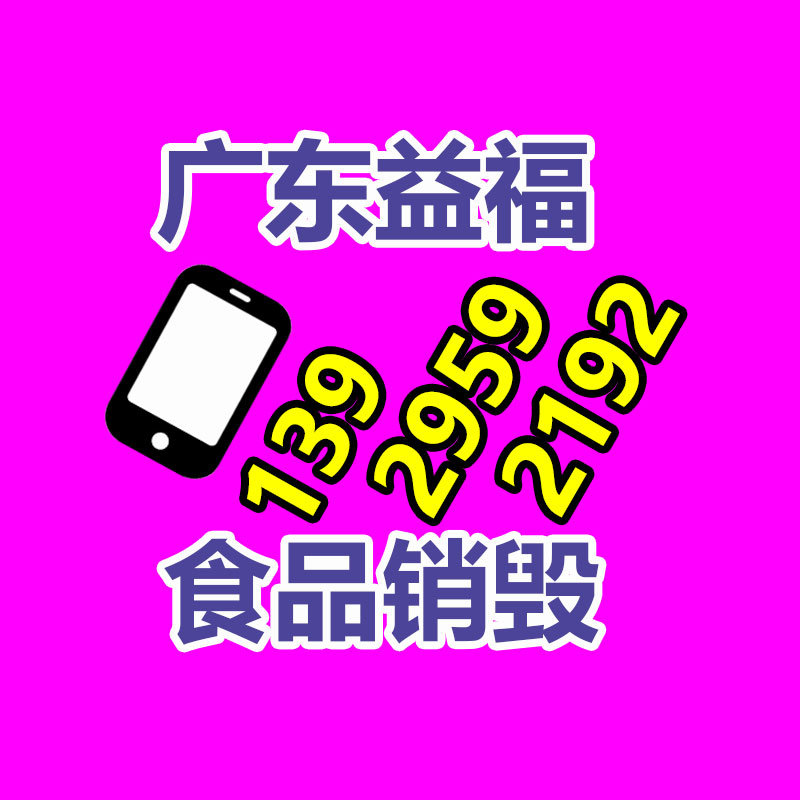 夾絲玻璃擋煙垂壁 固定式擋煙垂壁防火 安裝方便-找回收信息網(wǎng)