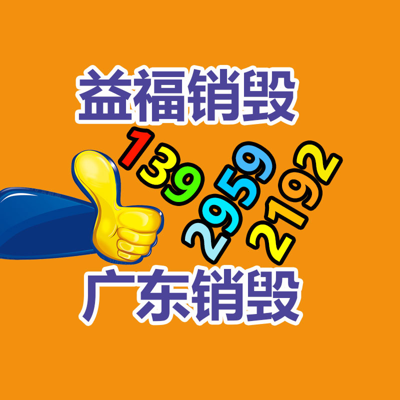 宣傳畫冊(cè)加工印刷印刷書籍價(jià)格全國(guó)包郵-找回收信息網(wǎng)