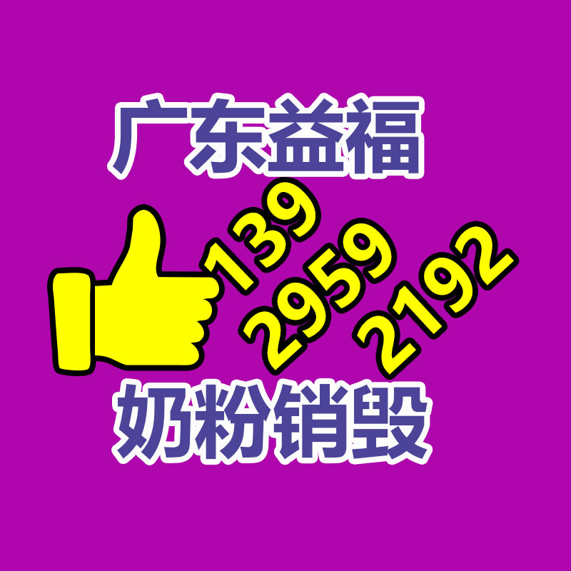 國妝特證化妝品OEM工廠生產(chǎn)100ml防曬噴霧-找回收信息網(wǎng)