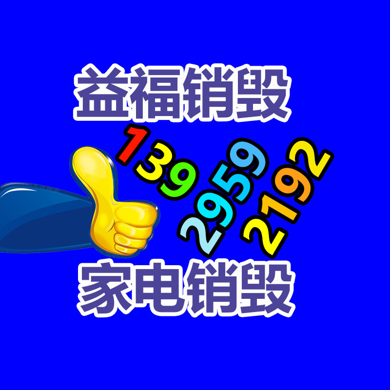 歐炫 熱噴涂噴陶瓷導(dǎo)輪 金屬?lài)娡?找回收信息網(wǎng)