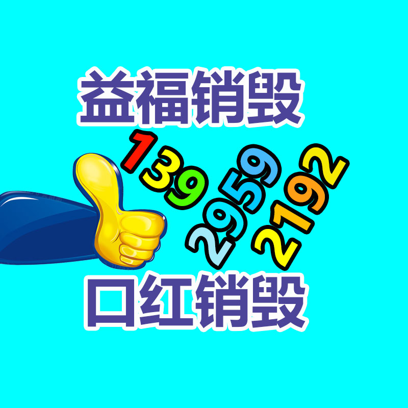 門型展架80x180廣告牌發(fā)現(xiàn)牌立式落地式易拉寶免費造型-找回收信息網(wǎng)