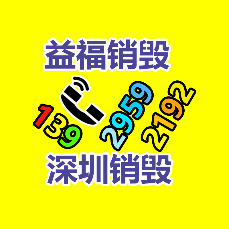 鹵水豆腐加工設備    自動200型豆腐機  綠興制造 壓榨方便快捷-找回收信息網(wǎng)