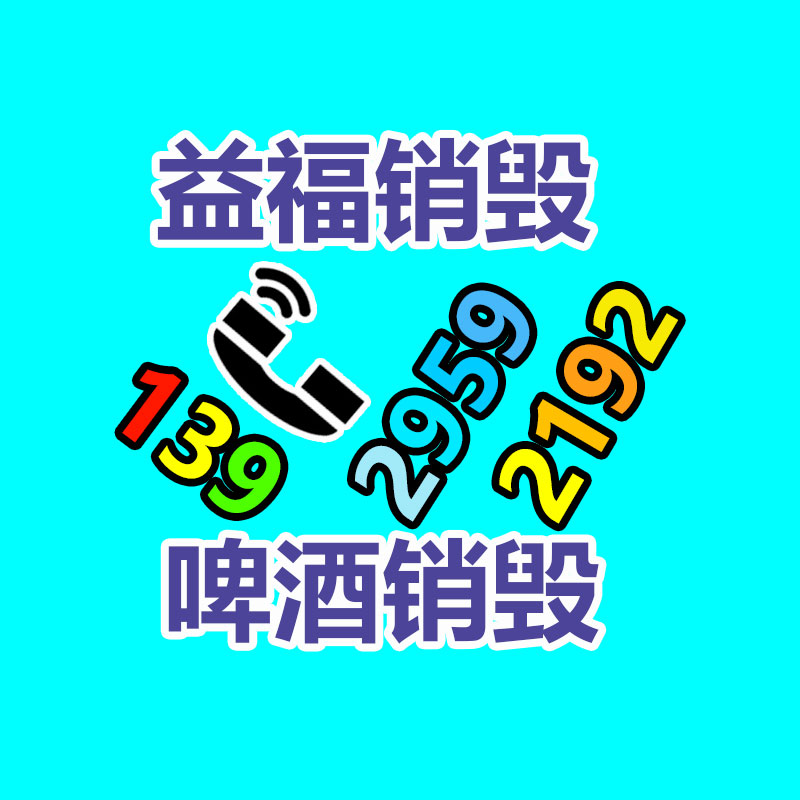 304橋梁防撞護欄質(zhì)量，橋梁防撞護欄怎么安裝，橋梁防撞護欄扶手-找回收信息網(wǎng)