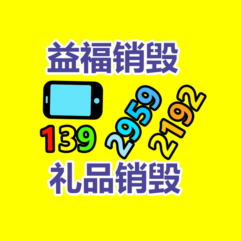 氣宇 檔案館IG541融入氣體滅火-找回收信息網(wǎng)