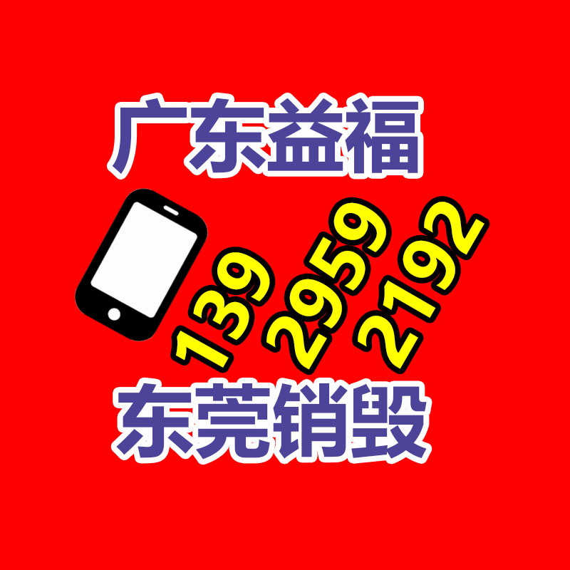 XBD立式單級(jí)消防泵 室內(nèi)外消火栓泵噴淋泵 ISG管道離心泵 循環(huán)泵37KW-找回收信息網(wǎng)