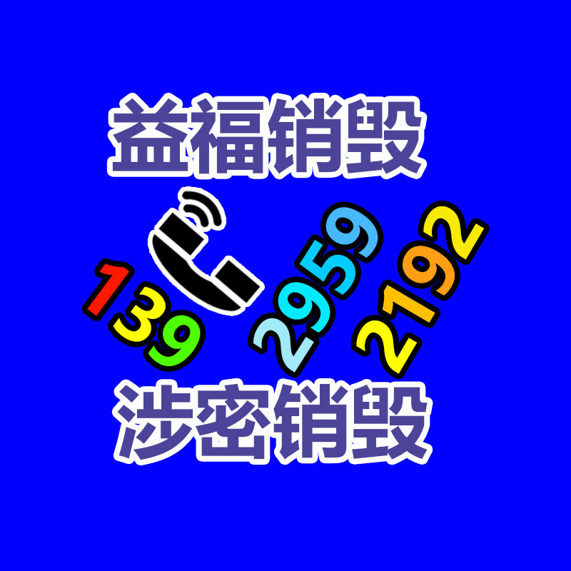 基地現(xiàn)貨 數(shù)控穿孔機(jī) 精密鉆孔機(jī) 高速打孔機(jī)-找回收信息網(wǎng)