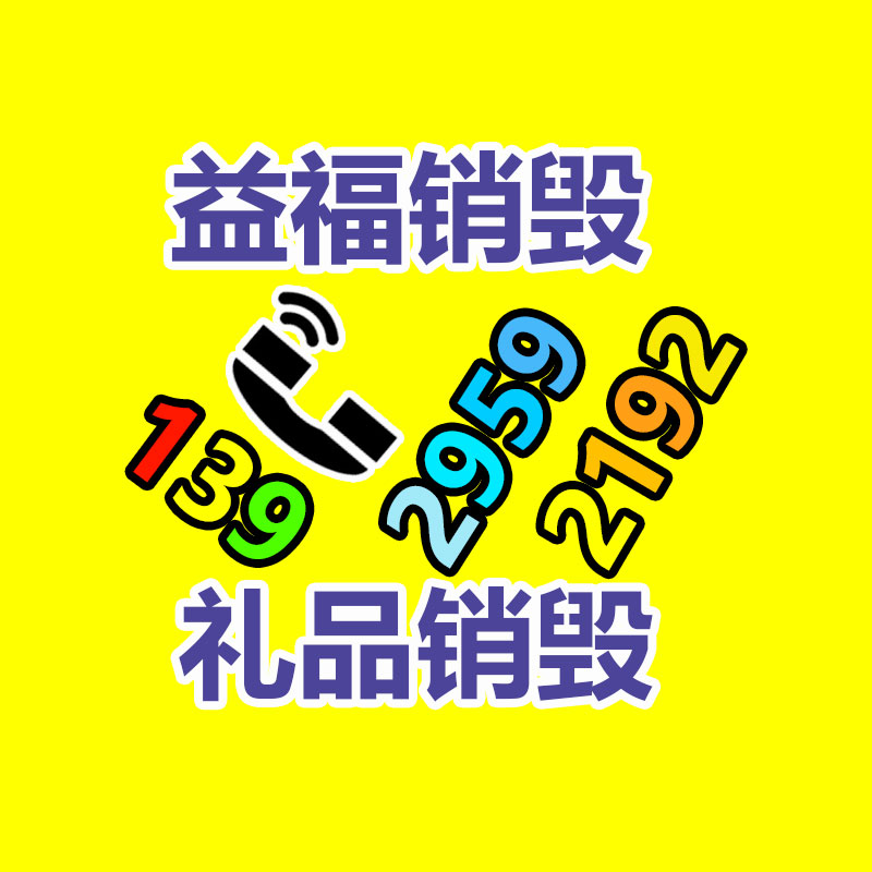 赫德提供 商用多功能切菜機  全自動不銹鋼雙頭切菜機  食堂切菜設(shè)備-找回收信息網(wǎng)