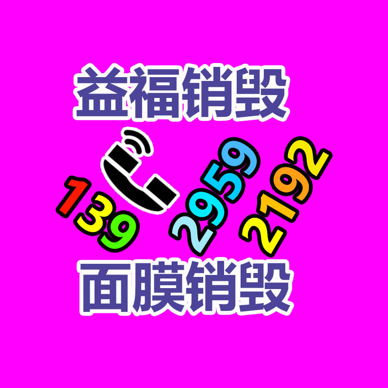 消火栓泵XBD8.0/48G-GDL  深井長抽消防泵 臥式離心泵-找回收信息網(wǎng)