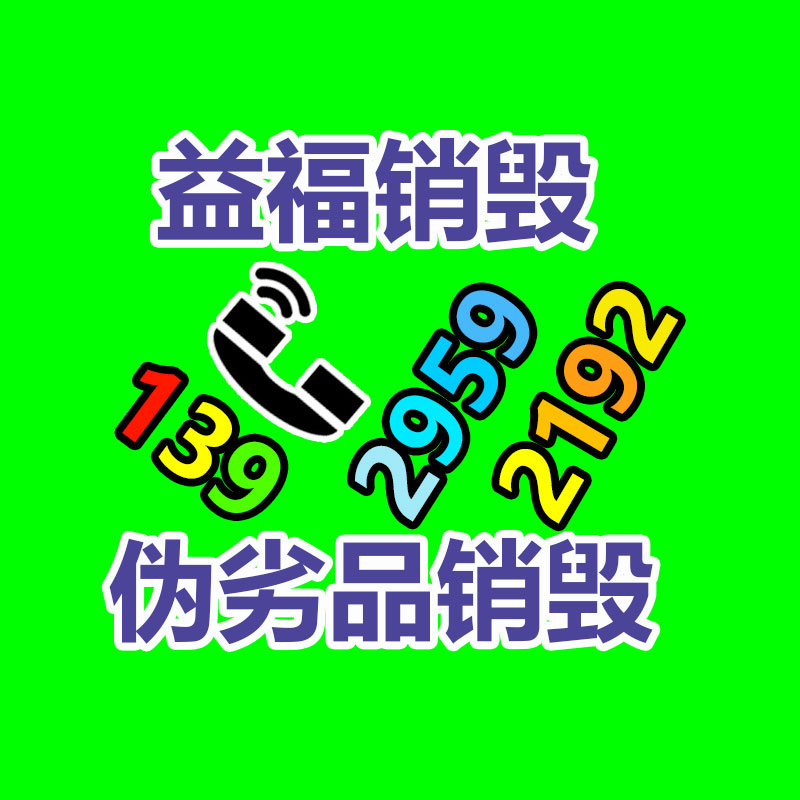 濟(jì)寧教材教輔印刷 百科全書(shū)教材教輔印刷 定制-找回收信息網(wǎng)