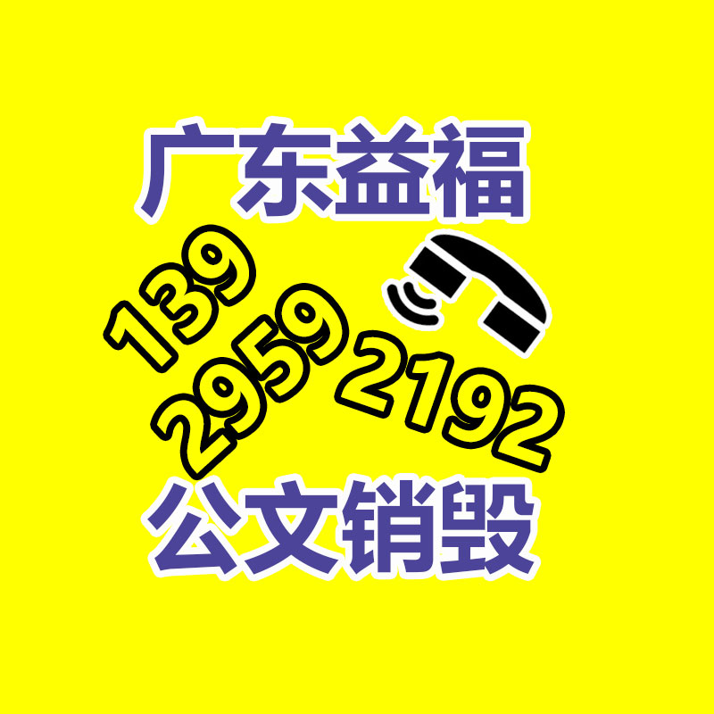 加厚不銹鋼角碼 沖壓角碼 直角連接件 加固L形角碼-找回收信息網