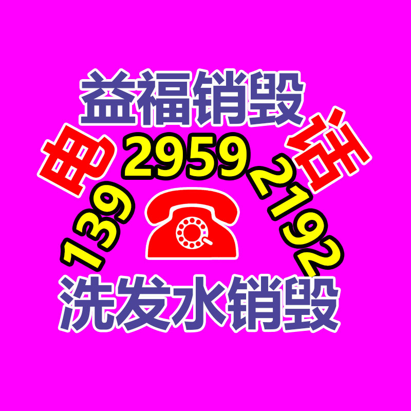 歐炫 鋼廠用甩油環(huán)噴涂 絕緣涂層廠家-找回收信息網(wǎng)