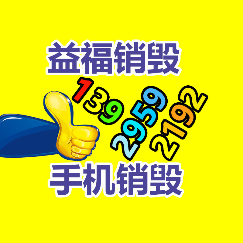 防爆礦用凝膠泵 NJB序列防滅火凝膠泵 防滅火凝膠泵制造廠-找回收信息網(wǎng)