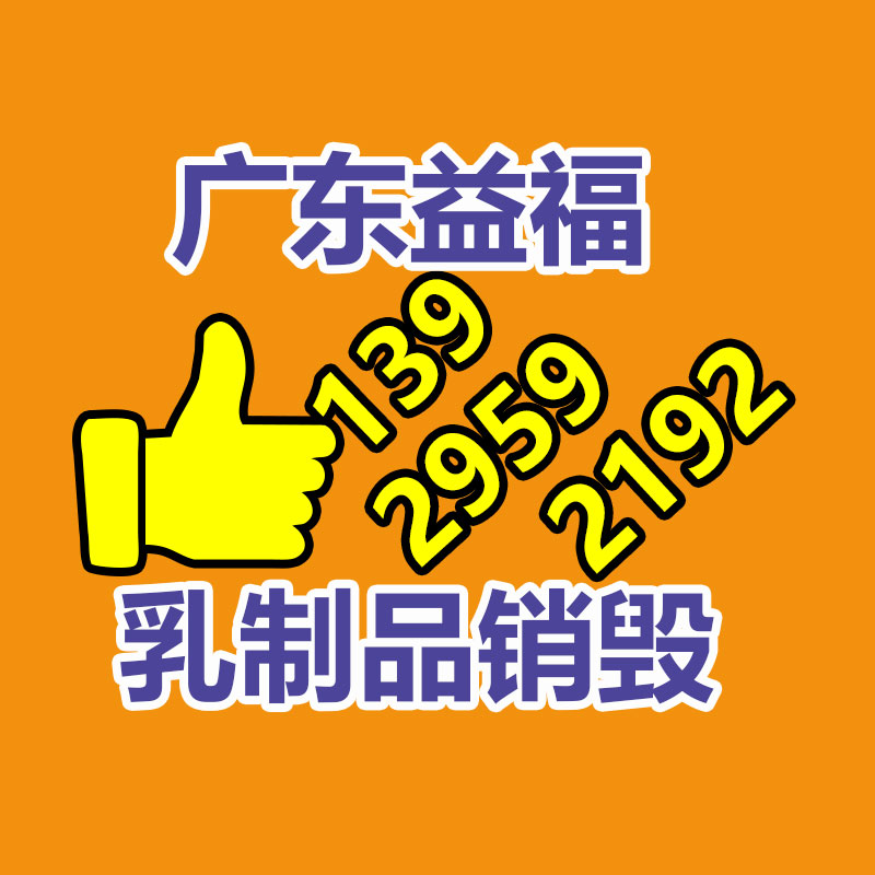 老人急救定位手表 老人智能手環(huán)定制更始-找回收信息網(wǎng)