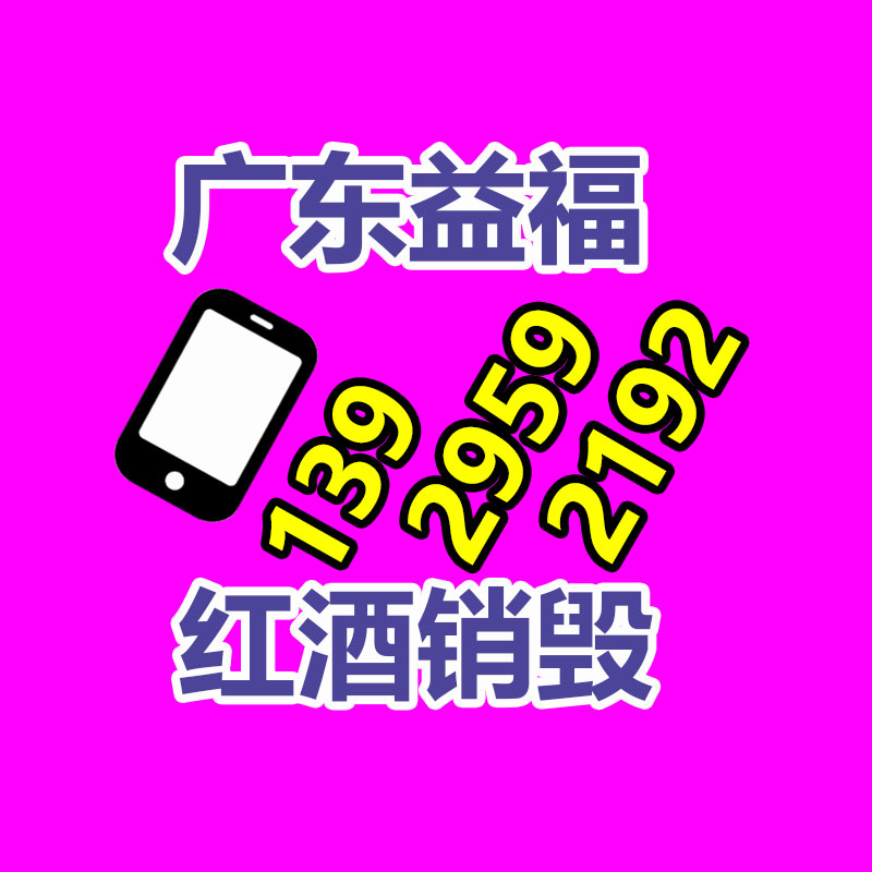 澤潤 桃型柱護(hù)欄鐵絲 球場護(hù)欄2.3米高3米長定制-找回收信息網(wǎng)