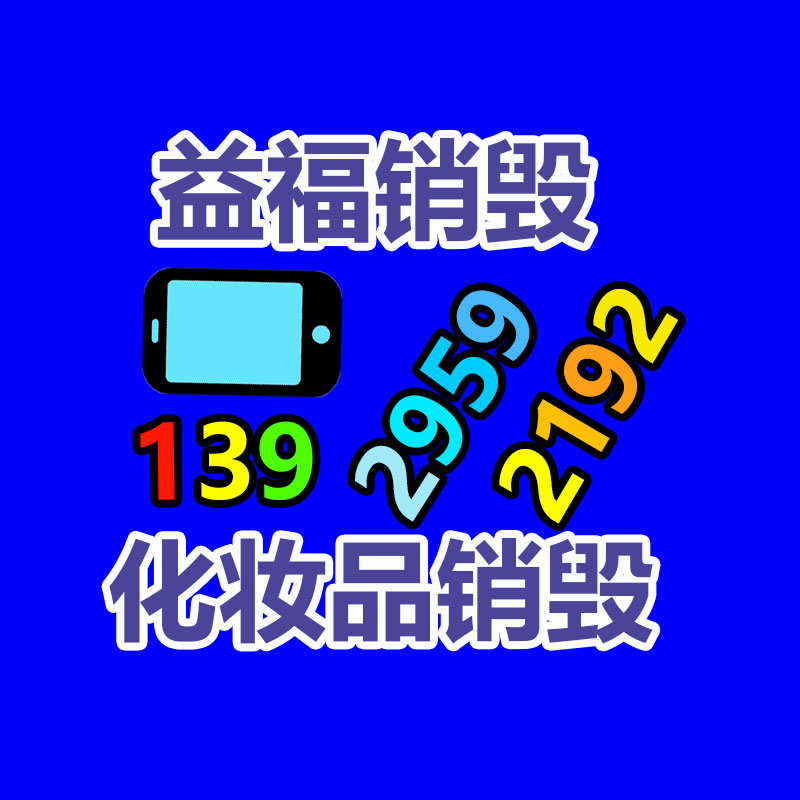 五磁罐 加盟批發(fā)代理   拿貨基地 五磁罐招商價(jià)格   負(fù)壓拔罐器-找回收信息網(wǎng)