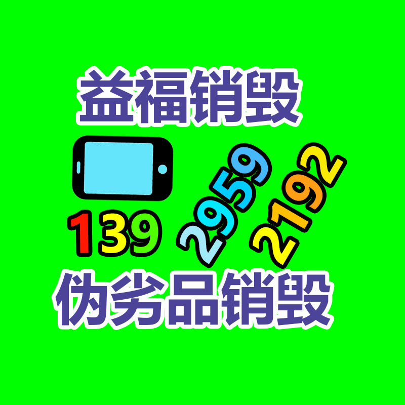 激光切割加廠家 不銹鋼精密激光生產 彈簧鋼激光切加工 鈑金激光生產-找回收信息網