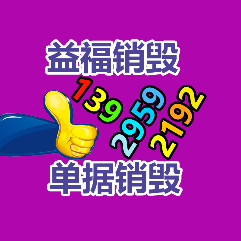 電動遙控伸縮門 基地物業(yè)專用 無軌平移懸浮門 造型訂制及安裝伸-找回收信息網