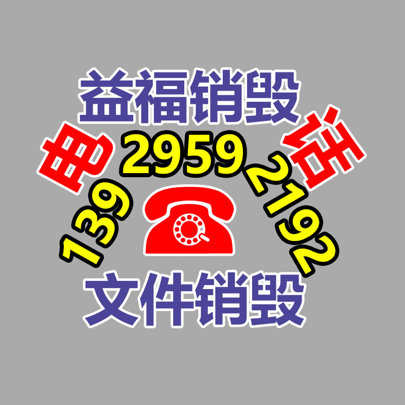 HX-20 二手卷板機高作用 保定電動卷板機 弘勛提供-找回收信息網