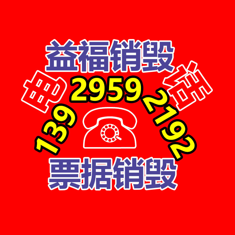 7D聚提拉面部緊致 下頜緣提升抗衰身體 塑形緊致蝴蝶袖上海潔銘-找回收信息網(wǎng)