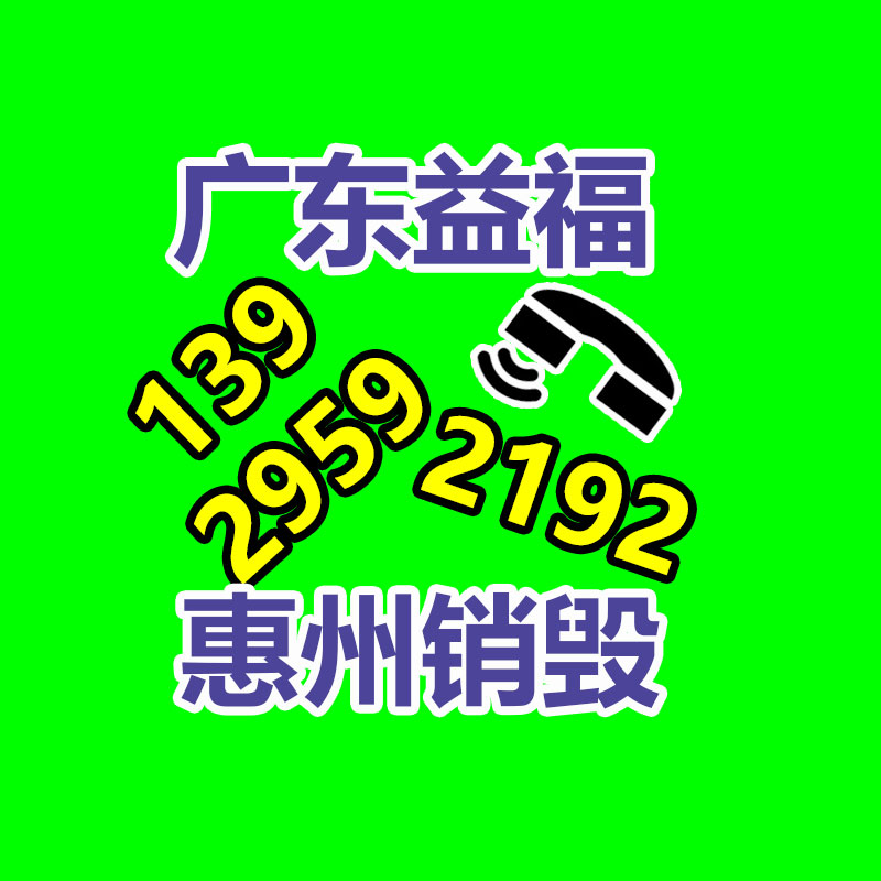 XFD300礦用單體支柱柱鞋回收方便 單體支柱柱鞋鑄鐵材質(zhì)-找回收信息網(wǎng)