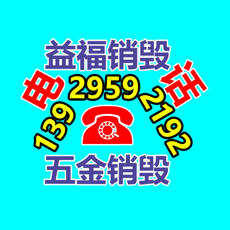 奧天深圳 錐形旗桿 304不銹鋼戶外學(xué)校公司學(xué)校定制-找回收信息網(wǎng)