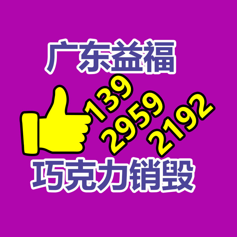 中央空調(diào) 臥式暗裝風機盤管 風管式室內(nèi)機 定金FP-102WA-G30XF-找回收信息網(wǎng)