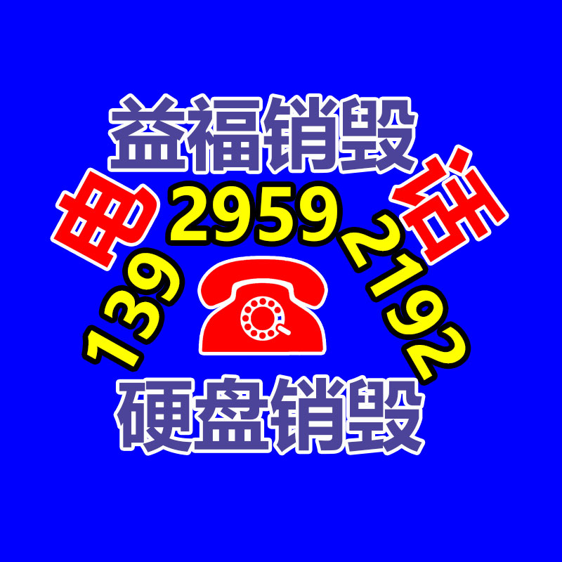 綠鉛筆2020秋冬童裝批發(fā) 爆款兒童舒適休閑褲子 品牌童裝折扣批發(fā)-找回收信息網(wǎng)