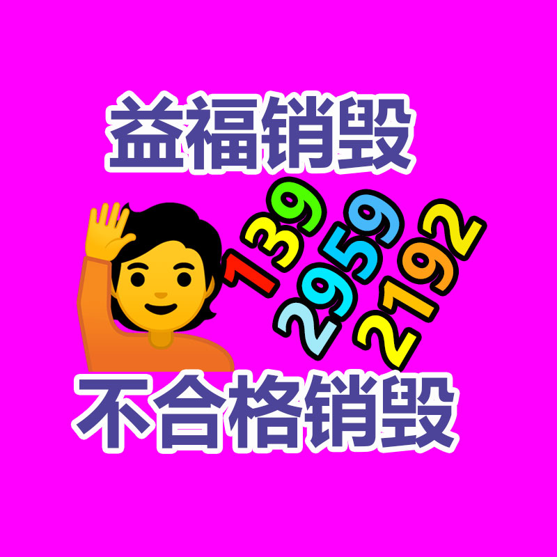 廣告板材雕刻機 木工工藝品雕刻機 雙色板雕刻機型號齊全-找回收信息網(wǎng)