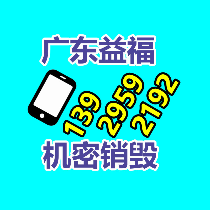 冠杰苗圃 金雞菊工廠 孔雀菊大宗批發(fā) 造型草花提供-找回收信息網(wǎng)