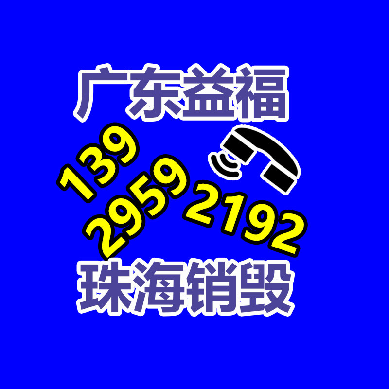 雙先透明粉耐酸堿腐蝕 透明玻璃膠用2000目透明粉-找回收信息網