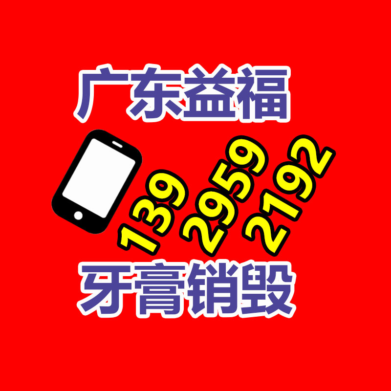 金屬酒瓶蓋 洗發(fā)水化妝品塑料瓶蓋 168ml瓶蓋 歡迎致電洽談-找回收信息網(wǎng)