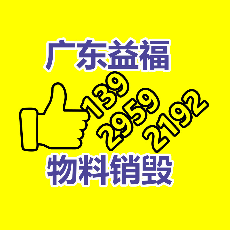 自動進料飼料粉碎機 工廠售賣大小型號毀壞機-找回收信息網(wǎng)