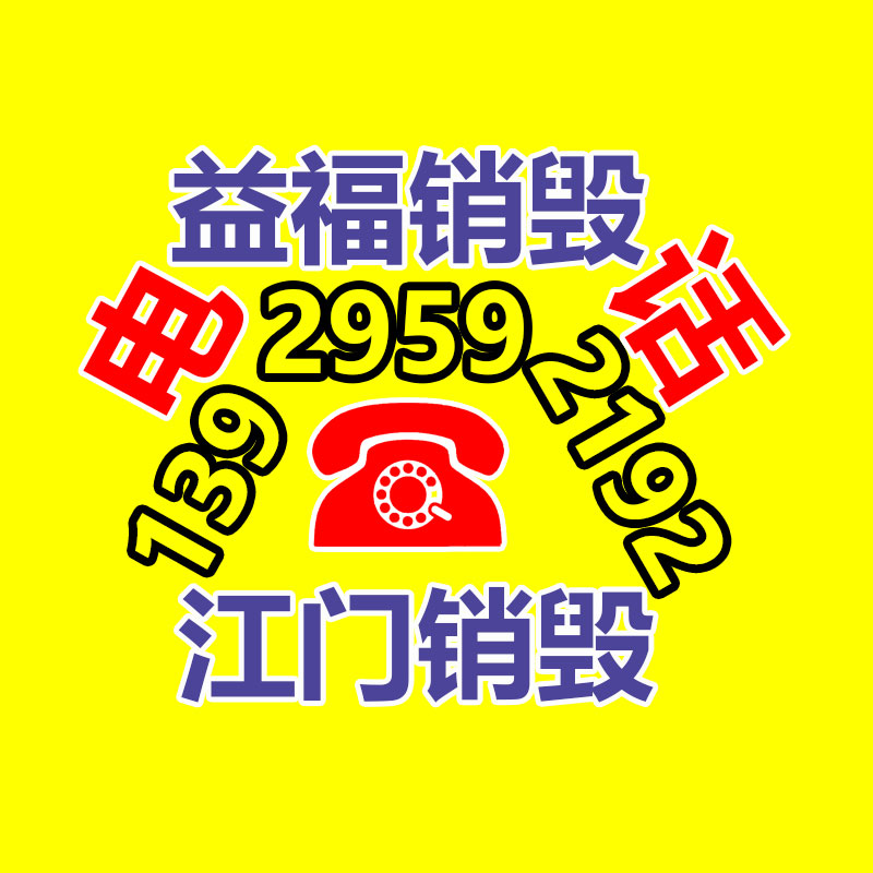 PA6 日本宇部 1022B 高剛性 高抗沖 降噪 電子電器專用原料-找回收信息網(wǎng)