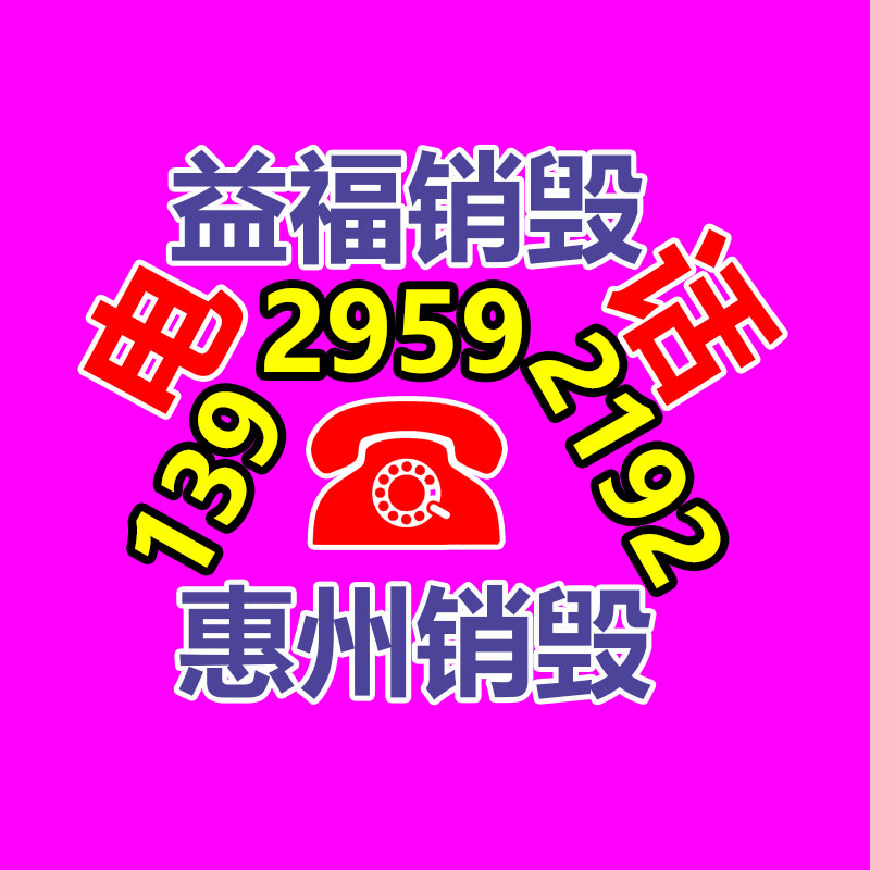 畢節(jié)果汁奶茶技術培訓 原料批發(fā)銷售藍莓果泥-找回收信息網(wǎng)