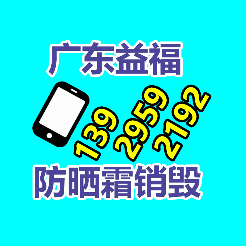 電力防撞桶 反光防撞桶  電線桿防撞桶-找回收信息網