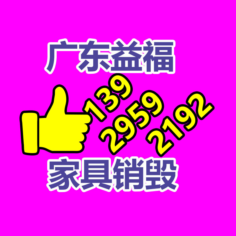 自動沖孔機 角鐵沖孔機 爬架沖孔切斷一體機-找回收信息網(wǎng)