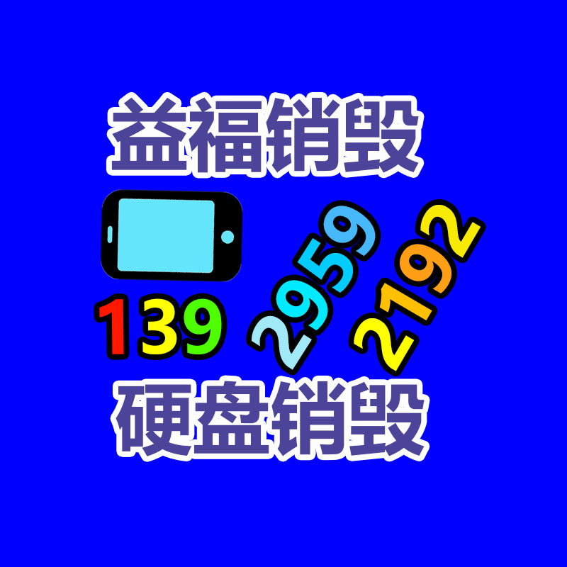 電動泵皮帶硫化機 漏洞修復(fù)器 自動控制硫化機-找回收信息網(wǎng)