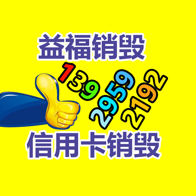 熱銷亞威數(shù)控折彎機 鋼管折彎機 精度高 效用快-找回收信息網(wǎng)