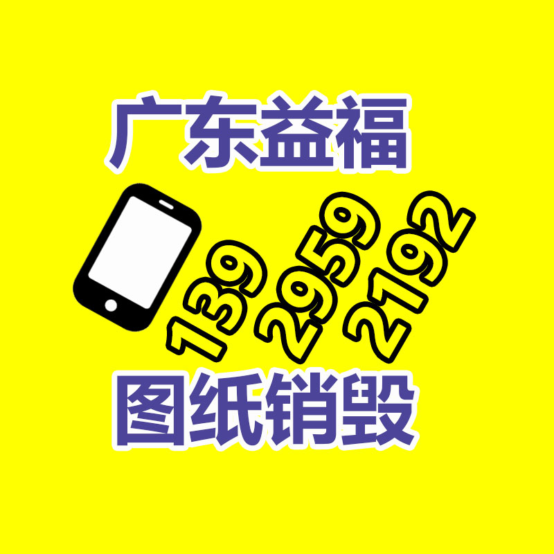 承重抗壓耐磨 火車鐵路用 國標(biāo)重型50Mn 38KG鐵路鋼軌-找回收信息網(wǎng)