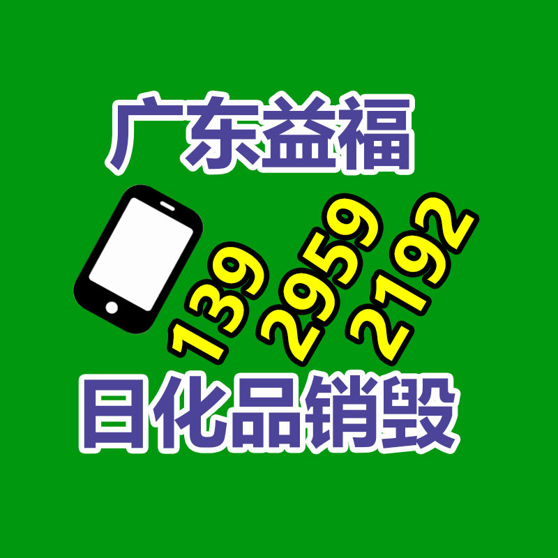 去皮書本切膠機去除書邊書膠 廢紙回收再造-找回收信息網(wǎng)