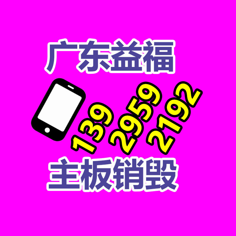 5公分蘋果苗銷售 煙富6號蘋果苗價格及報價 果之語 常年供應(yīng)-找回收信息網(wǎng)