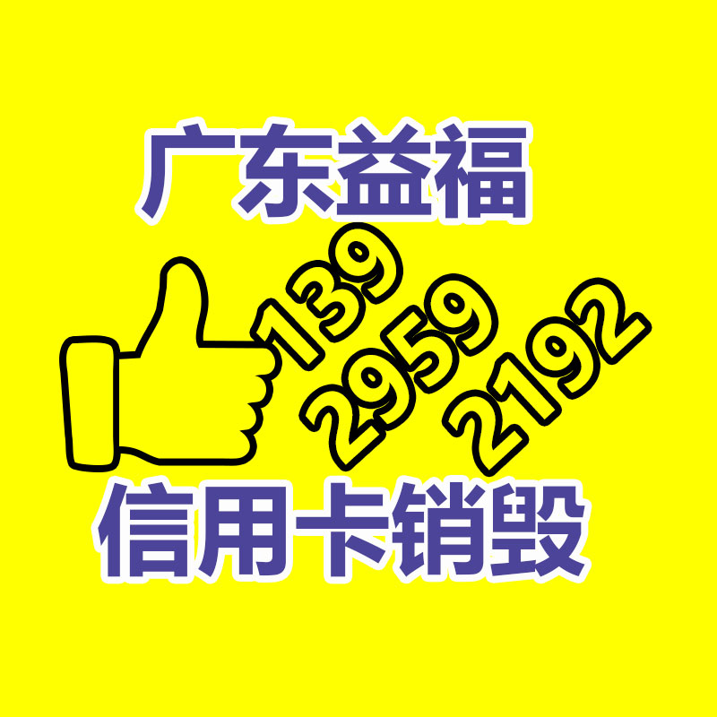 橡膠輸送帶硫化機 皮帶接頭硫化機 傳送帶硫化機-找回收信息網(wǎng)