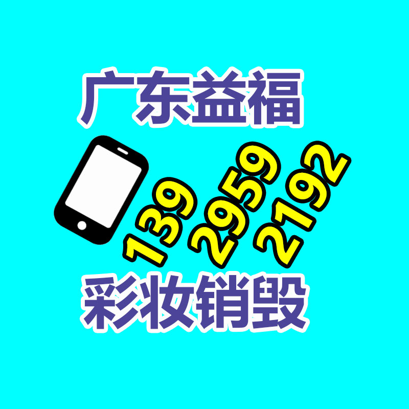 改進盒型割樣機 紙箱彩盒打樣機-找回收信息網(wǎng)