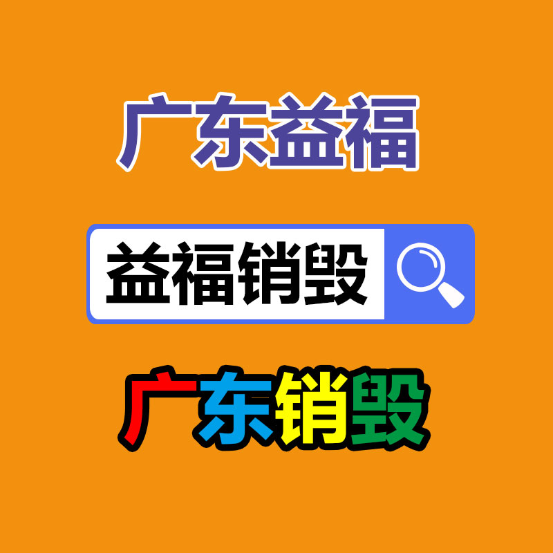 礦用輕型輸送帶接頭機 修補皮帶用硫化機-找回收信息網(wǎng)